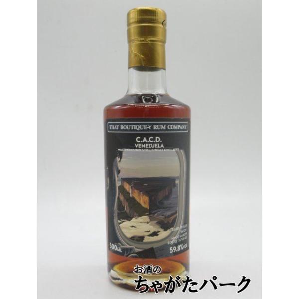 C.A.C.D. ベネズエラ バッチ3 17年 chagatapark_174292396