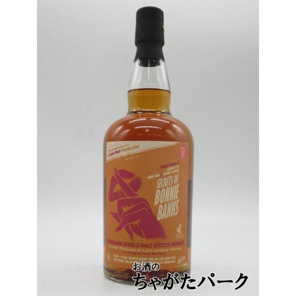 ロッホローモンド インチファッド 17年 2005 シークレッツ オブ ボニー