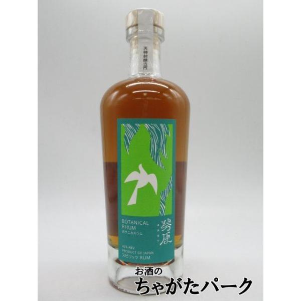 沖縄産黒糖でつくったホワイトラムをベースに、数種類のボタニカルで香味付けしたラムです。 愛媛は柑橘王国、和製グレープフルーツとも呼ばれる河内晩柑（別名ミショウカン）のピールを漬け込み、爽やな清涼感のある香味に仕上げました。醸造所の樹齢約10...