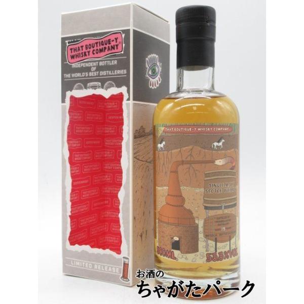 ブティックウイスキー(グレンアラヒー/クライゲラキ）2本セット