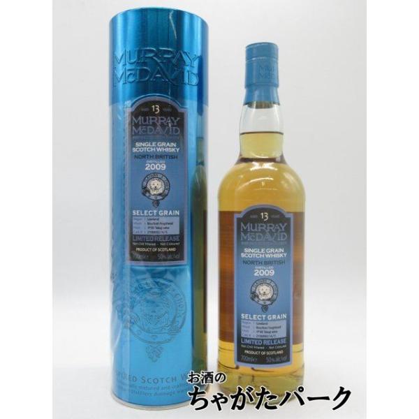 5000円お得！】リンクウッド 13年 ホグスヘッド55.1%
