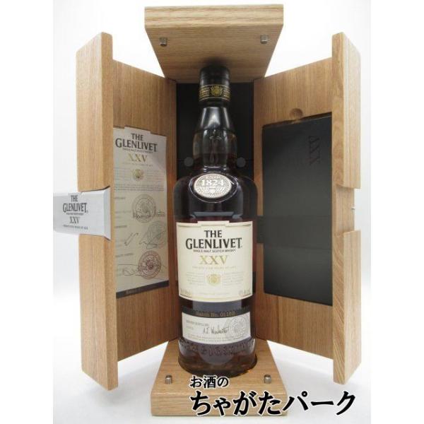 【旧ボトル】 ザ グレンリヴェット 25年 木箱入り 並行品 43度 700ml