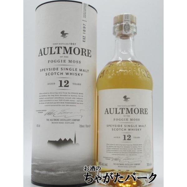オルトモア 12年 正規品 46度 700ml : お酒のちゃがたパーク Yahoo!店