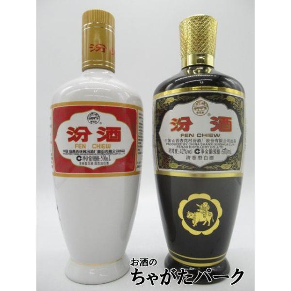 青花汾酒 (ふんしゅ) 20年陳醸 42度 500ml 2本セット 青花汾酒 (ふんしゅ) 20年陳醸 42度 500ml 2本セット