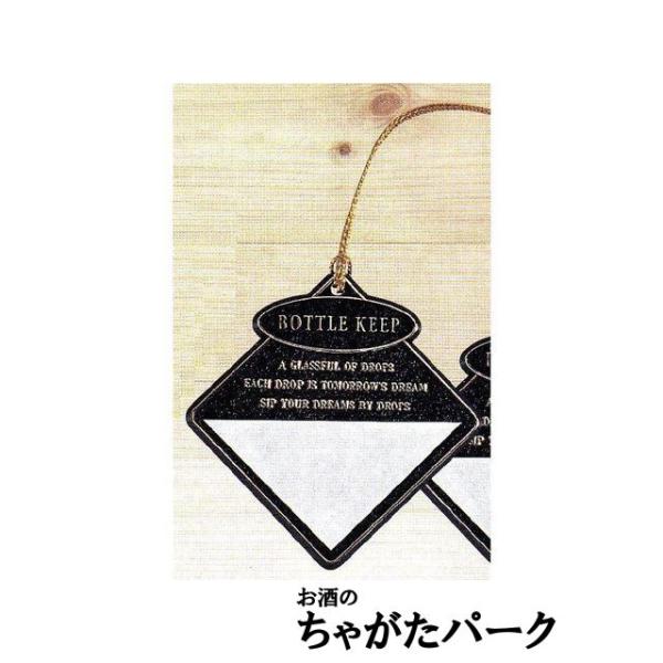 まとめ買いでお得な100枚での販売です。※替えシールが100枚付いてます。お客様のお名前を記入するボトルキーパーにも気を使いたいもの。個性的なデザインでお酒ごとに使い分ければディスプレイ効果もあります。【Ｔ型ボトルネーム　角型】登録日：20...