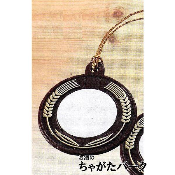 まとめ買いでお得な100枚での販売です。※替えシールが100枚付いてます。お客様のお名前を記入するボトルキーパーにも気を使いたいもの。個性的なデザインでお酒ごとに使い分ければディスプレイ効果もあります。【ボトルネーム　樽型】登録日：2023...
