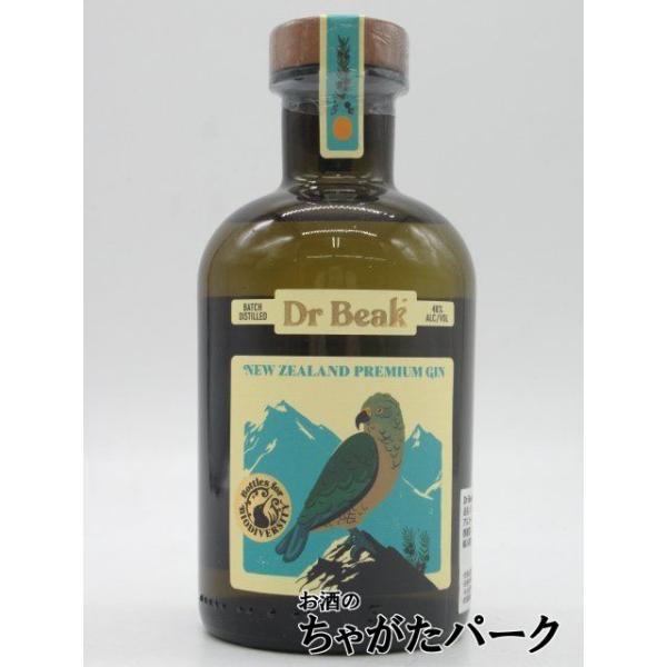 ダンシングサンズ ワサビ ジン・Dr Beak ニュージーランド プレミアムジン ダンシングサンズ ワサビ ジン・Dr Beak ニュージーランド