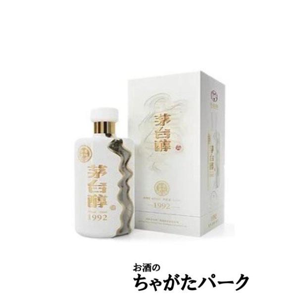 茅台酒の姉妹品。1992年物「茅台醇」が登場しました。柔らかくまろやかでバランスのとれた味わいが特徴です。後口の良さと香りの余韻も楽しめます。優雅で上質な化粧箱入りです。登録日：20230602中国酒バレンタインデー ホワイトデー 母の日 ...
