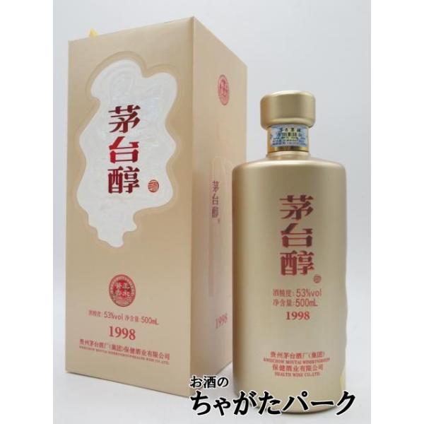 茅台酒の姉妹品。1998年物「茅台醇」が登場しました。柔らかくまろやかでバランスのとれた味わいが特徴です。後口の良さと香りの余韻も楽しめます。優雅で上質な化粧箱入りです。登録日：20230602中国酒バレンタインデー ホワイトデー 母の日 ...