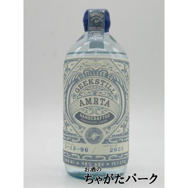 ギークスティル アムリタ ジン [1-13-96] 40度 500ml [ジュニパーベリー/クロモジ/ザクロ]