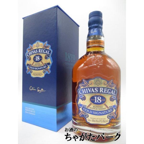 旧ボトル】 シーバスリーガル 18年 箱付き 並行品 40度 1000ml : お酒