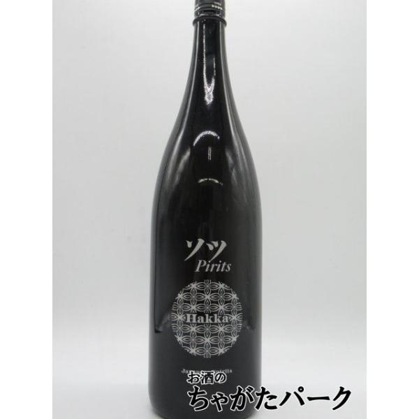 北海道産『和ハッカ』をふんだんに使用したジャパニーズ・スピリッツ。薄荷の爽やかな清涼感と同時に焼酎由来のふくよかさも感じれる、実に味わい深いスピリッツに仕上がりました。『ソツ』とは鹿児島弁で『焼酎』の事。佐多宗二商店の得意技、焼酎をスピリッ...