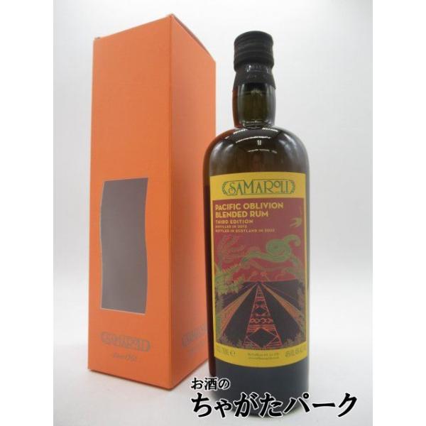 2012年蒸溜のフィジー産ラムのブレンドです。トップノートに除光液やワックスが感じられ、奥から薬品やドライフルーツと共にスモーキーさが混ざり合います。味わいはバニラやリコリスの甘味にミント、ピンクペッパーコーン、ナツメグといったスパイスが加...