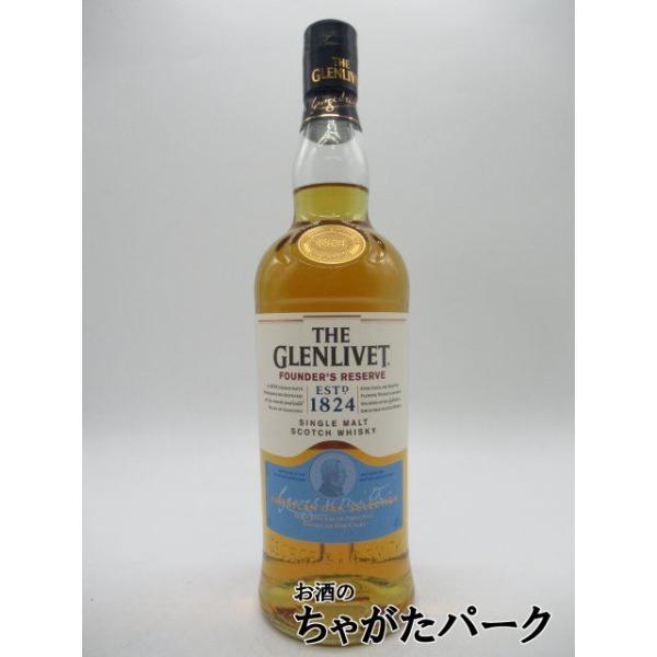 他サイト： ザ グレンリヴェット ファウンダーズ リザーブ 正規品 40度 700mlの商品画像