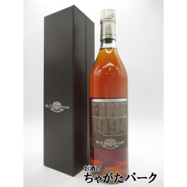 登録日：20230610ブランデーマール・フィーヌバレンタインデー ホワイトデー 母の日 父の日 お中元 御中元 敬老の日 ハロウィン お歳暮 御歳暮 クリスマス 年越し 年末 誕生日 御祝 ギフト 父の日ギフト プレゼント ちゃがたパーク...