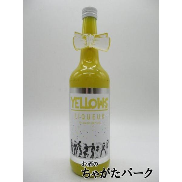 ボトル不良に付き、特別価格にてご奉仕いたします。登録日：20230608リキュールバレンタインデー ホワイトデー 母の日 父の日 お中元 御中元 敬老の日 ハロウィン お歳暮 御歳暮 クリスマス 年越し 年末 誕生日 御祝 ギフト 父の日ギ...