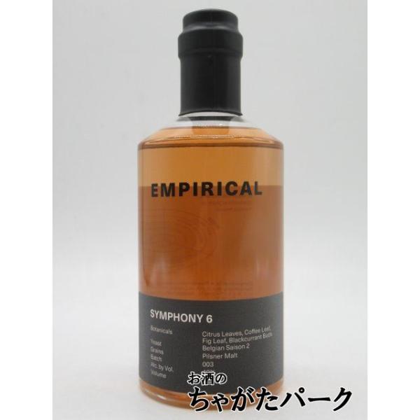 ベートーヴェンの交響曲第6番にインスピレーションを受けてつくられた「Symphony 6 」は、ボタニカルとして使用されることが少ない「葉」の可能性を引き出すことに成功しています。香り：柑橘とカシスの爽やかな香りにはじまり、やがて濃密なブー...