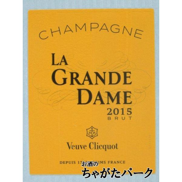 Veuve Clicquot（ヴーヴ・クリコ） (ブーブクリコ) ラ グランダム 白