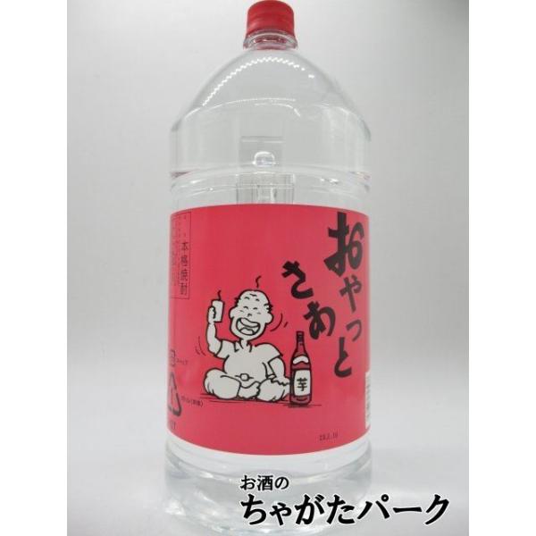 岩川醸造 おやっとさあ 白 ペットボトル 芋焼酎 25度 5000ml □皆様に
