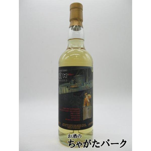 シークレットアイラ キルダルトン 6年 700ml 送料込み ウイスキーの種類が豊富なバー|シークレットアイラ（キルダルトン