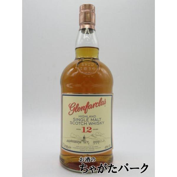 グレンファークラス 12年 