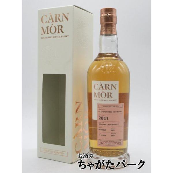 グレントファース 11年 2011 アモンティリャードシェリーカスク