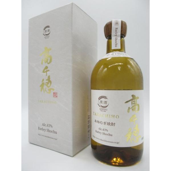高千穂酒造 高千穂 箱付き 麦焼酎 原酒 43度 720ml □TWSC2023最高金賞