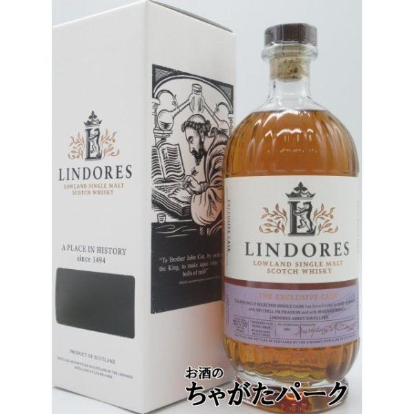 リンドーズ シングルモルト 2019 アモンティリャードシェリー STR