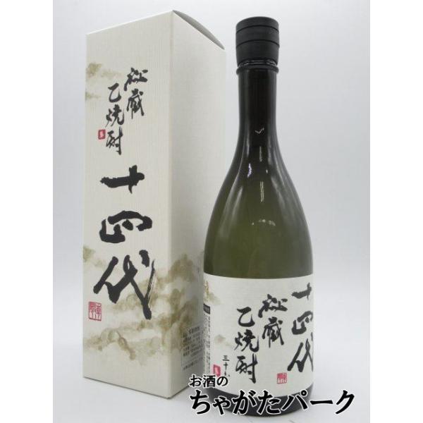 高木酒造 十四代 秘蔵乙焼酎 米