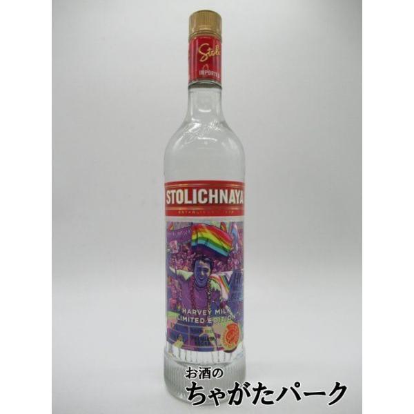 世界で愛されるプレミアム ウォッカ “ストリチナヤ” の限定ラベル。LGBTQへのサポートを行っているストリチナヤの取り組みの一環として作られたラベルデザイン。ボトルに描かれているハーベイ ミルクは、近代のLBGT社会運動の象徴とされている...