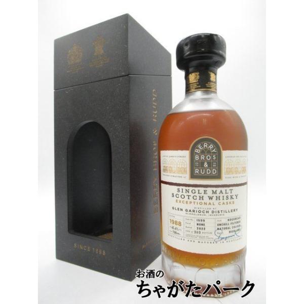 ウイスキー Broad グレンギリー 34年 1988 ホグスヘッド エクセプショナルカスク (BBR