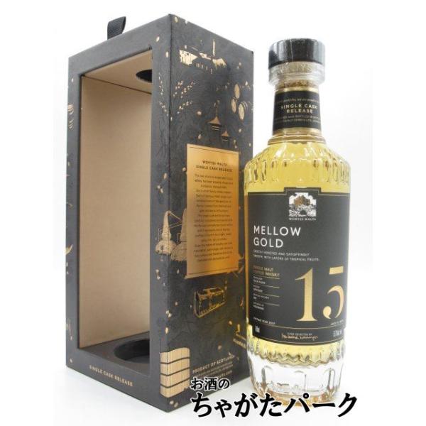 ボトラーズ グレンエルギン 限定品 5本セット