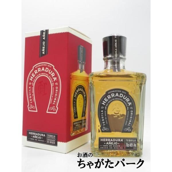 HERRADURA ウルトラアネホ　700ml エラドゥーラ アネホ 箱付き 並行品 40度 700ml : お酒のちゃが