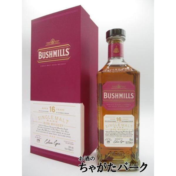 ブッシュミルズ 16年 シングルモルト 700ml ブッシュミルズ シングルモルト 16年 正規 箱入り | 世界の酒