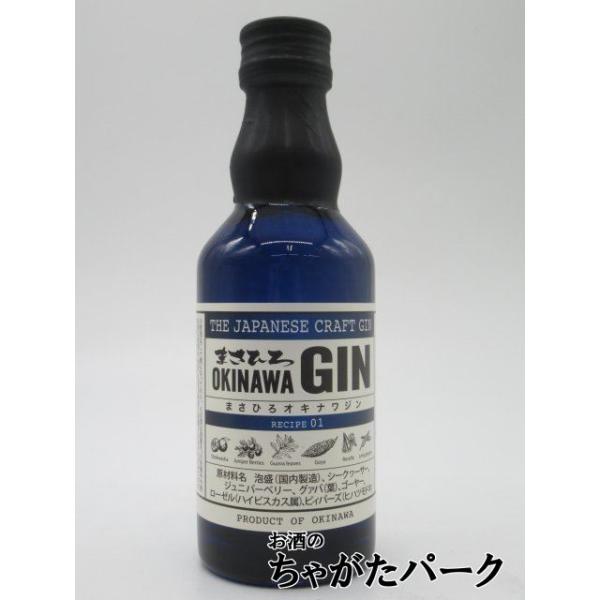 ジン本来の味わいと、さっぱりしたかんきつ類の爽やかな香りが特徴。沖縄の素材にこだわり、シークヮーサーやゴーヤー、グアバの葉、ローゼルなど６種類の香味植物を採用しました。沖縄県初のクラフトジンです。登録日：20230825スピリッツジンバレン...