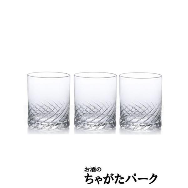 ※3個セットでの販売です※エレガントな彫刻が引き立ち、自宅やレストラン、BARなど様々なシーンで活躍するコストパフォーマンスの高い重厚なロックグラスです。◇商品スペック◇口径78mm / 最大径78mm / 高さ89mm登録日：202308...