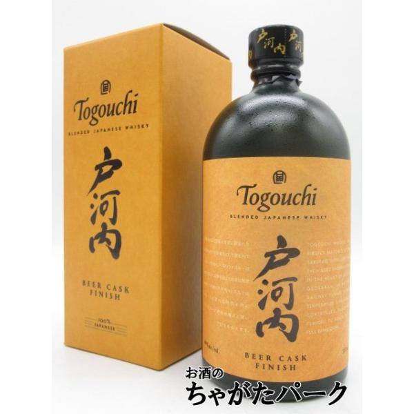 戸河内 BEER CASK FINISH