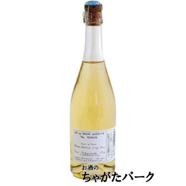 予約】【2026年産】 ポールジロー スパークリング グレープジュース