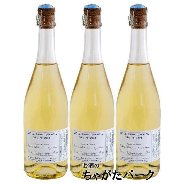【予約】【2026年産】 【3本セット販売】 ポールジロー スパークリング グレープジュース 750ml×3本セット【12月中旬〜1月中旬お届け予定】
