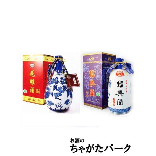 越王台10年、12年の飲み比べ2本セットとなります。越王台とは紹興市内にある越王・勾践（こうせん）が築いた都の跡。お求めになりやすい価格で、個性豊かな逸品を揃えました。品質、価格ともに自信を持っておすすめできる越王台ブランドの飲み比べをぜひ...
