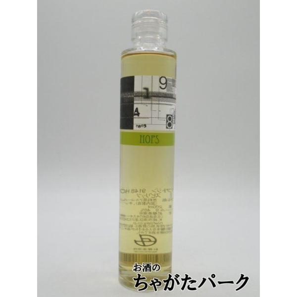 紅櫻蒸溜所9148の苦みシリーズの第二弾、「HOPS」。「FUKINOTO」は和の苦味をイメージした、青味やエグ味が特徴的なジンでしたが、「HOPS」はどちらかと言うと洋の苦味を演出するべく、どこかビールの華やかさを連想させる香り高さが特徴...