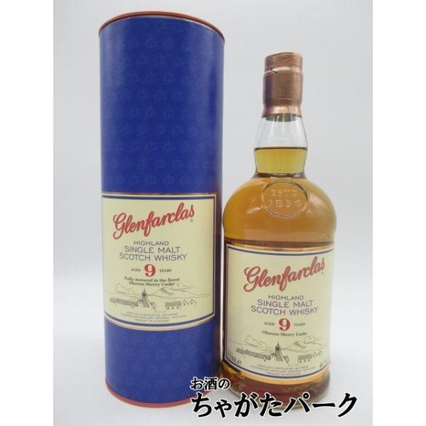 グレンファークラス 9年 オロロソシェリー カスク 箱付き 並行品 44.1