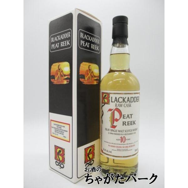 ピートリーク 10年 リチャーカスク フィニッシュ ロウカスク アイラ