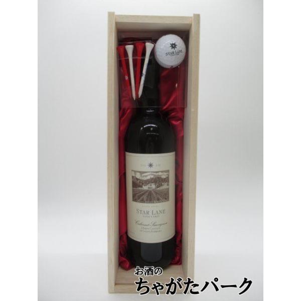 スターレーン カベルネソーヴィニョン 2019 ワイン ゴルフボール/ティー入 ゴルフ好きの方への贈り物に！スターレーン カベルネ