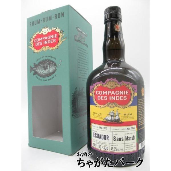 グアドループ産 ラム Rhum DELISLE 推定1960-70年代 グアドループ産 ラム Rhum DELISLE 推定1960-70年代（Amazon.co