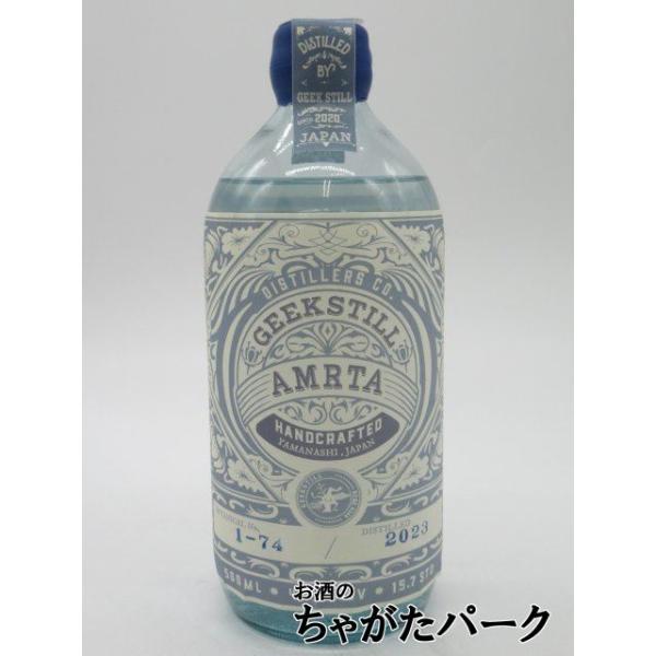 田舎町で蒸留酒の製造販売をしている小さな蒸留所です。生産本数もとても少ないですが、天然のボタニカルから香りを取り込んで、季節や情景を感じられるお酒造りを目指しています。登録日：20230923スピリッツジンバレンタインデー ホワイトデー 母...