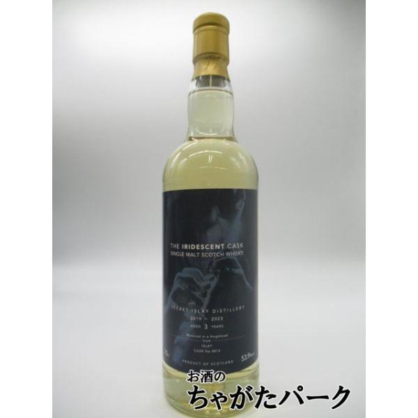 シークレット アイラ 3年 2019 ホグスヘッド ジ イリディセント カスク