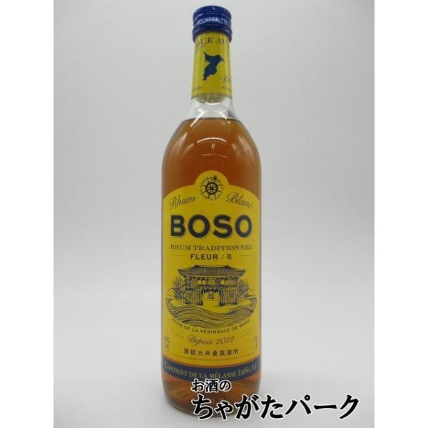 私たちは地元南房総の地で、サトウキビの生産からラム製造、熟成までをワンストップで行なっている小さな蒸留所です。自社農園では蒸留酒に使用することに配慮しオーガニックでサトウキビを生産しており、南房総のテロワールや滋味を感じられる唯一無二のラム...