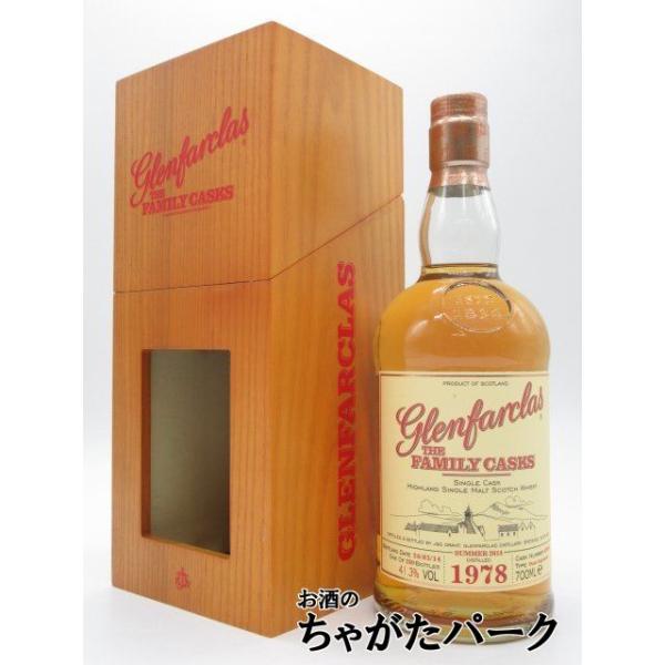 グレンファークラス 1978 24年 エディション No.8 chagatapark_177369466