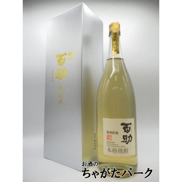 【ギフト】 井上酒造 百助 ももすけ 熟成貯蔵 箱付き 麦焼酎 25度 1800ml